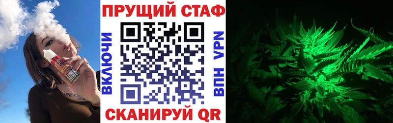 Купить закладку Галлюциногенные грибы  Кокаин  АМФЕТАМИН  Бошки Шишки  ГАШ  Меф  Alpha-PVP  Фатеж