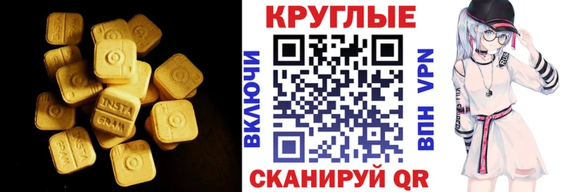 ЭКСТАЗИ Philipp Plein  Купить закладки  Фатеж 