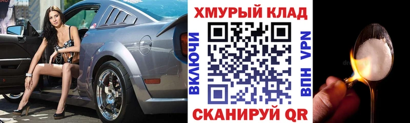 Героин афганец  Купить  Фатеж 