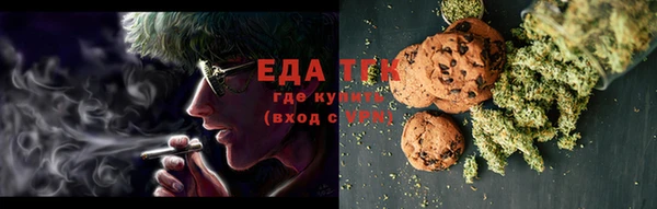 синтетический гашиш Вязники