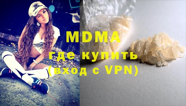 синтетический гашиш Вязники