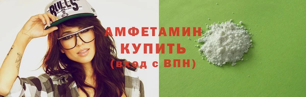 синтетический гашиш Вязники