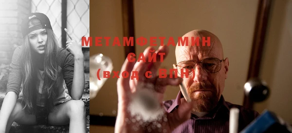 гашиш Вязьма