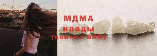 синтетический гашиш Вязники