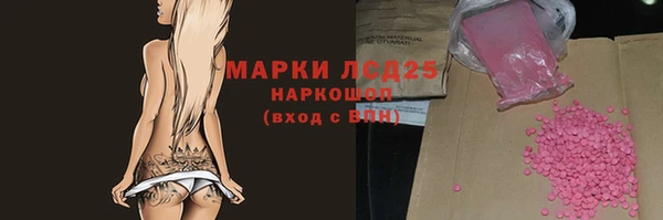 синтетический гашиш Вязники