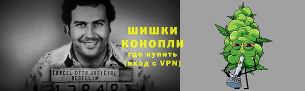 синтетический гашиш Вязники