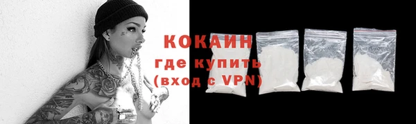 гашиш Вязьма