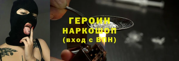 синтетический гашиш Вязники