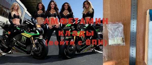 синтетический гашиш Вязники