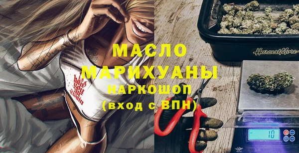 синтетический гашиш Вязники