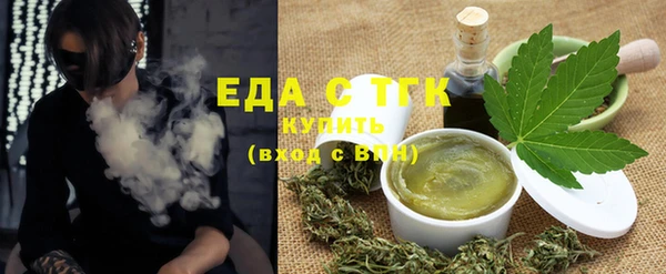 синтетический гашиш Вязники