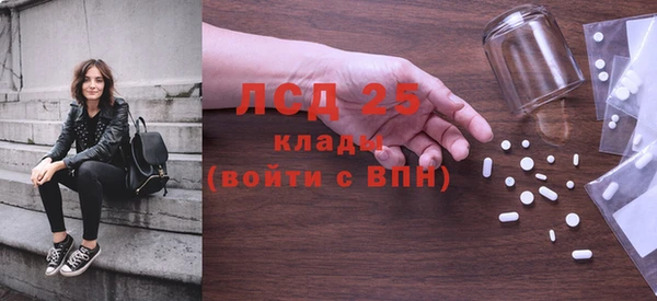 гашиш Вязьма