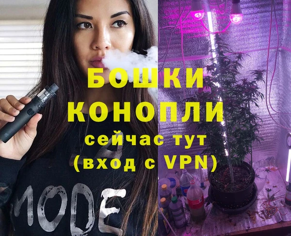 гашиш Вязьма