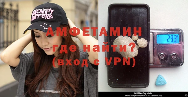 синтетический гашиш Вязники