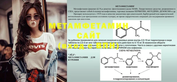 гашиш Вязьма
