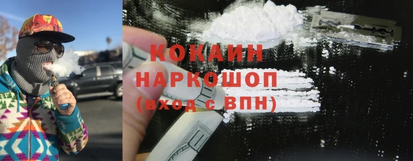 гашиш Вязьма