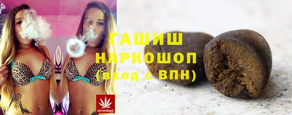 гашиш Вязьма