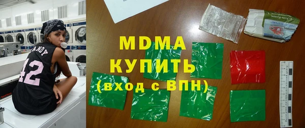 гашиш Вязьма