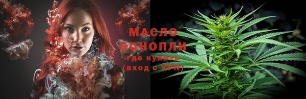 синтетический гашиш Вязники