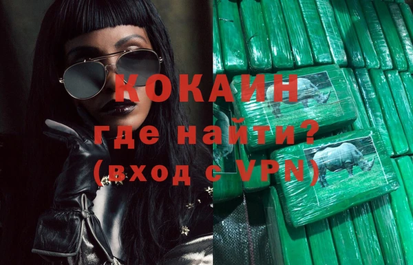 гашиш Вязьма