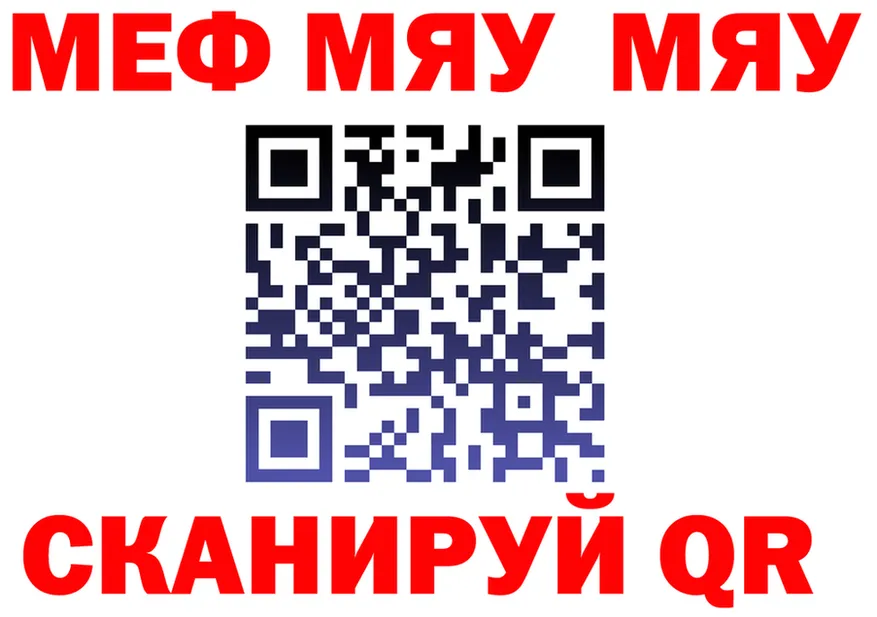 ТГК Wax зеркало shop mega Фатеж