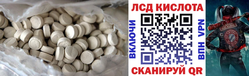 LSD-25 экстази кислота  Купить  Фатеж 