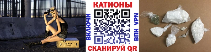 МЕФ кристаллы  Купить  Фатеж 