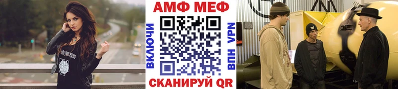 Метамфетамин Methamphetamine  Купить закладки  Фатеж 