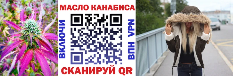 ТГК Wax  Купить  Фатеж 